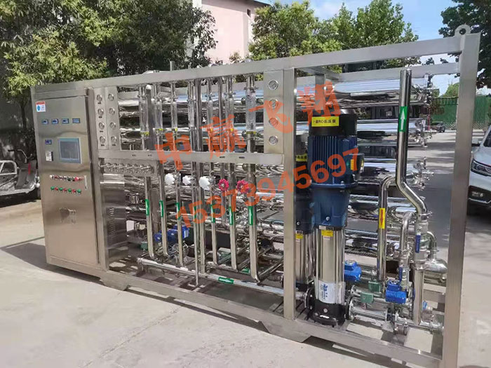 反滲透設(shè)備